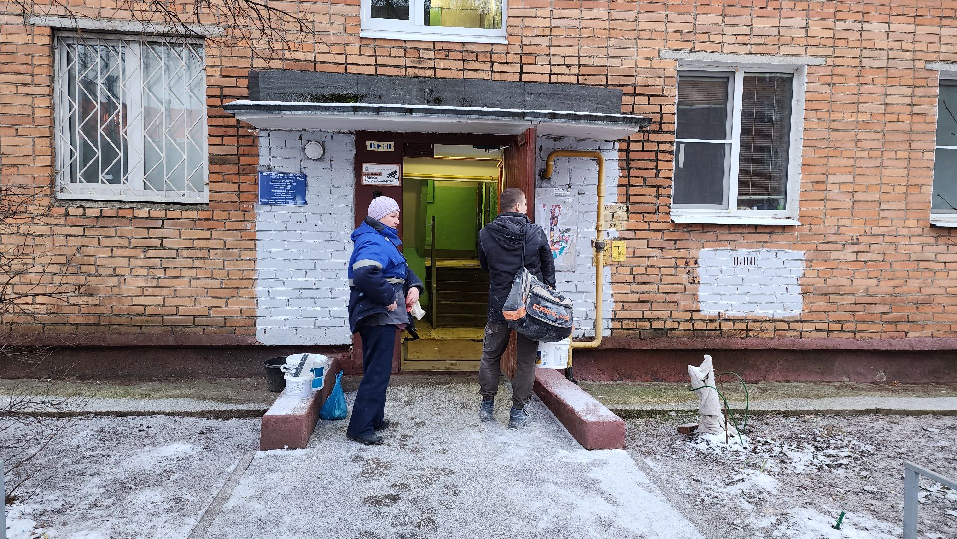 ремонт подъезда, истра, управляющая организация,