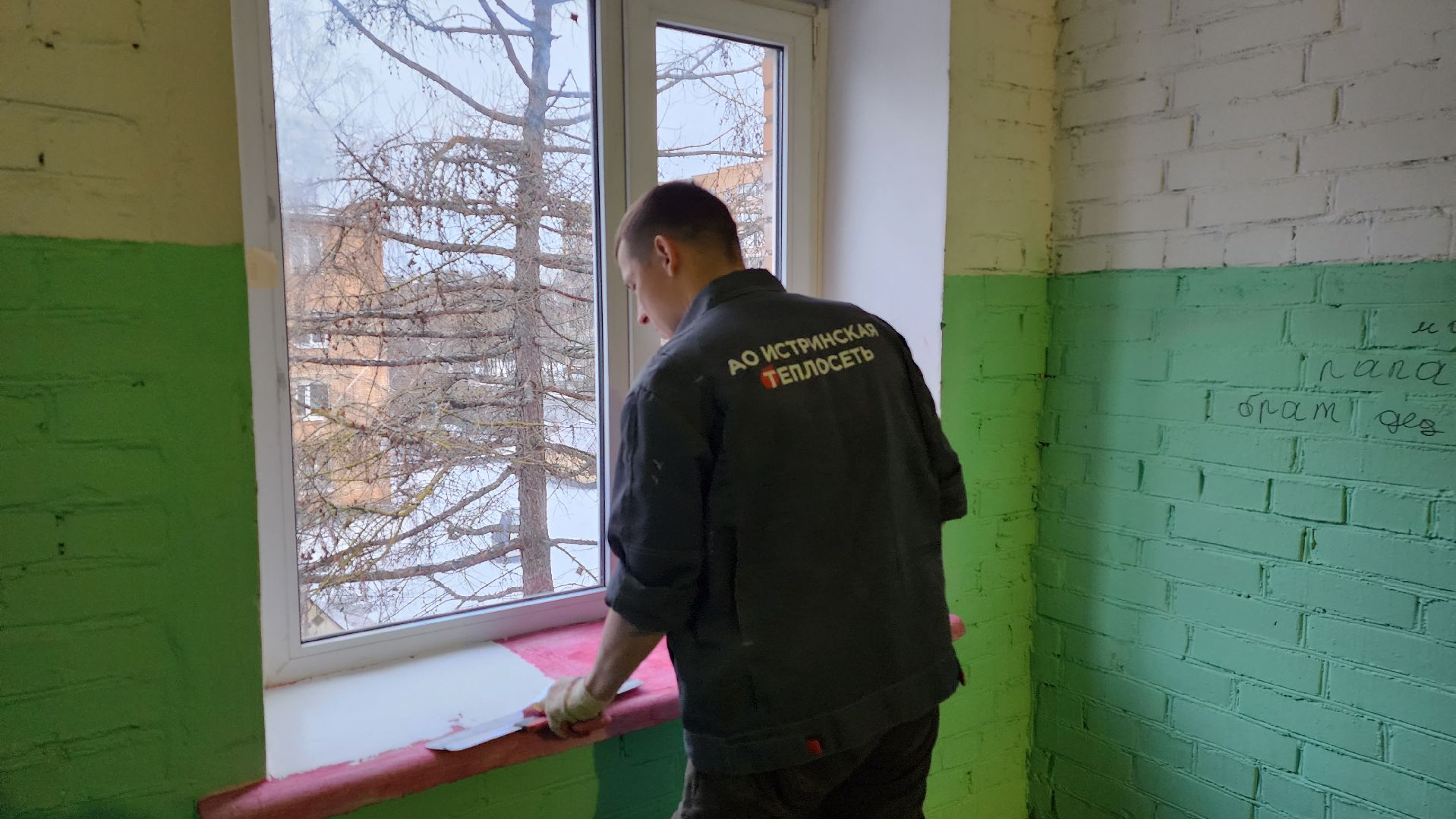 ремонт подъезда, истра, управляющая организация,