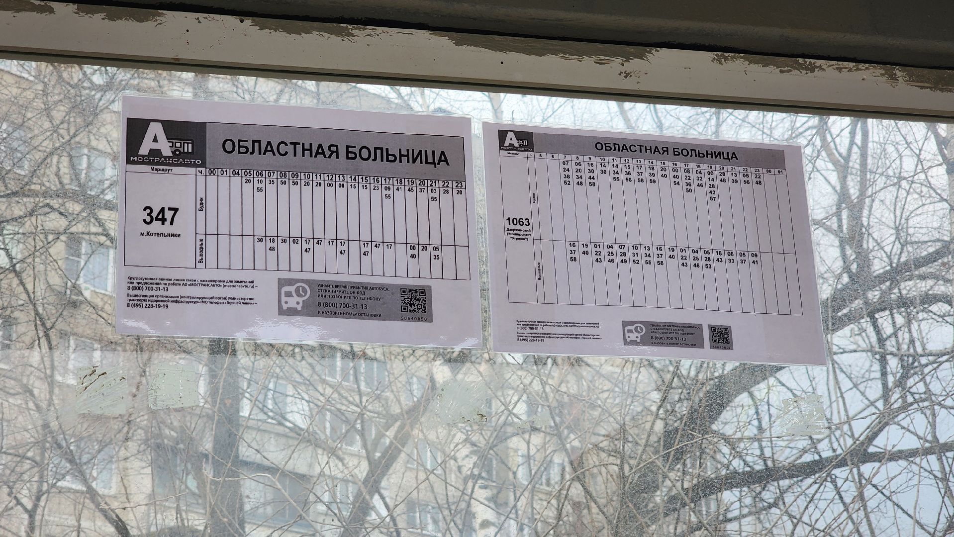 вертикалки, остановка, ремонт,