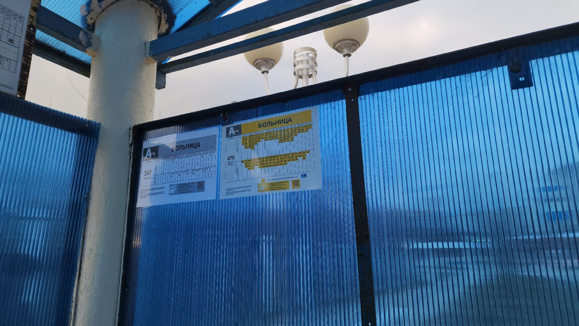 вертикалки, остановка, ремонт,