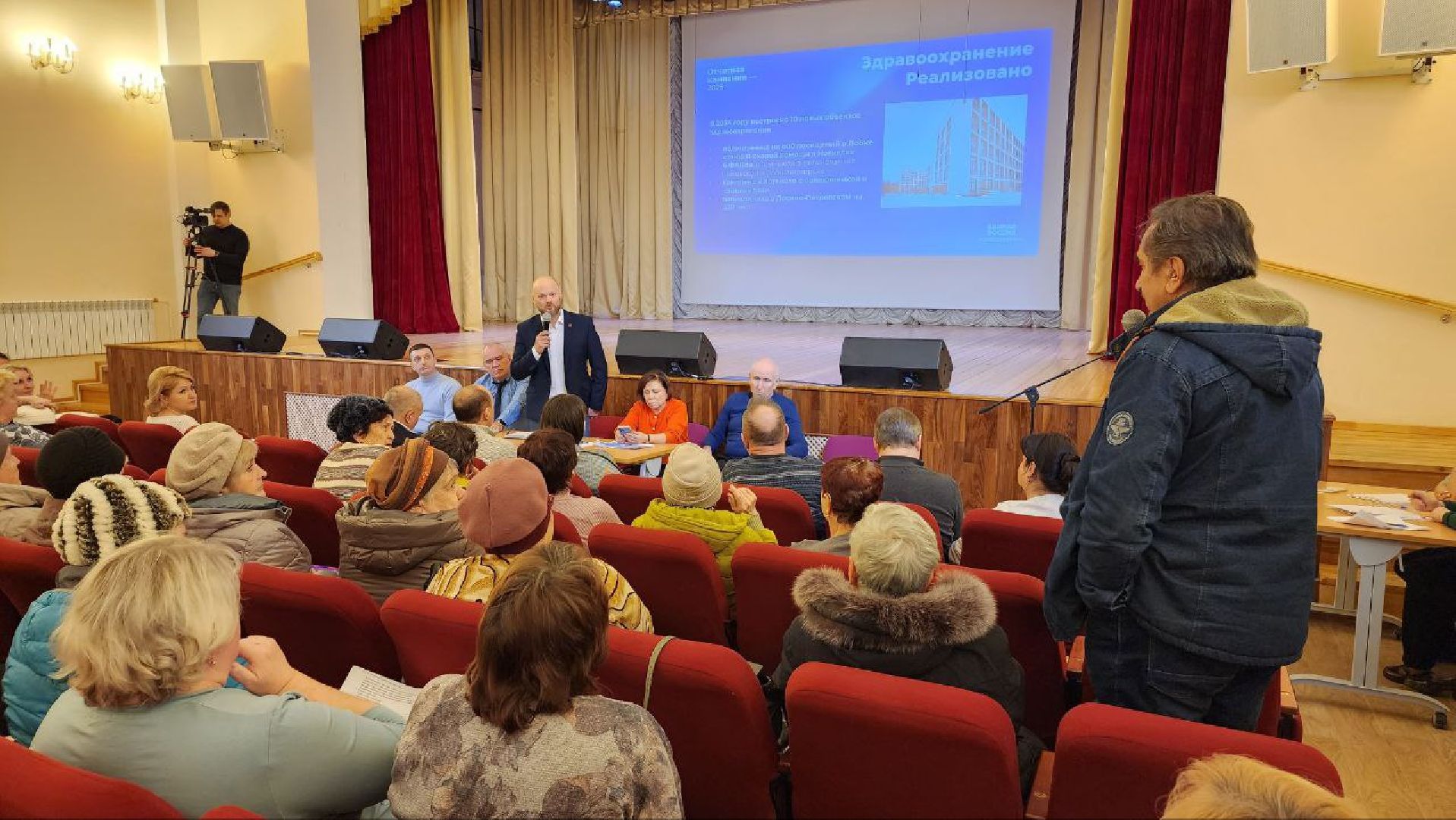 Талдом, Вербилки, Минздрав,