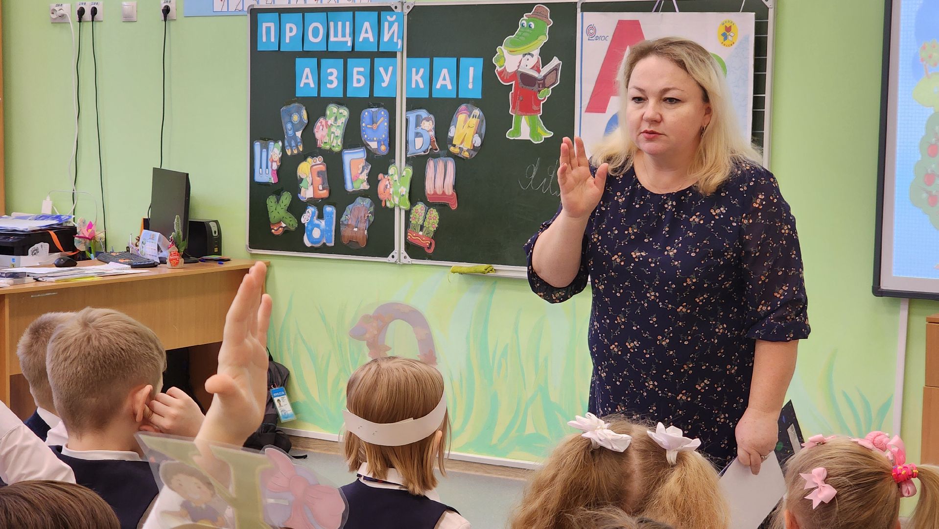 ступино, образование, прощание с азбукой,