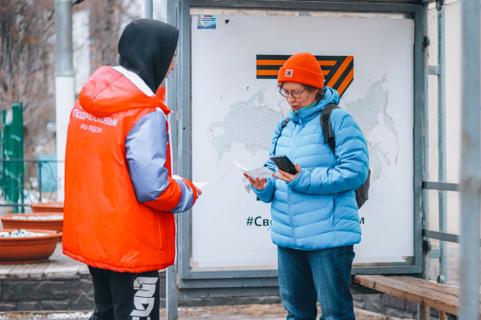 Клин, общество, безопасность на дорогах, волонтеры, транспорт, вертикалки,