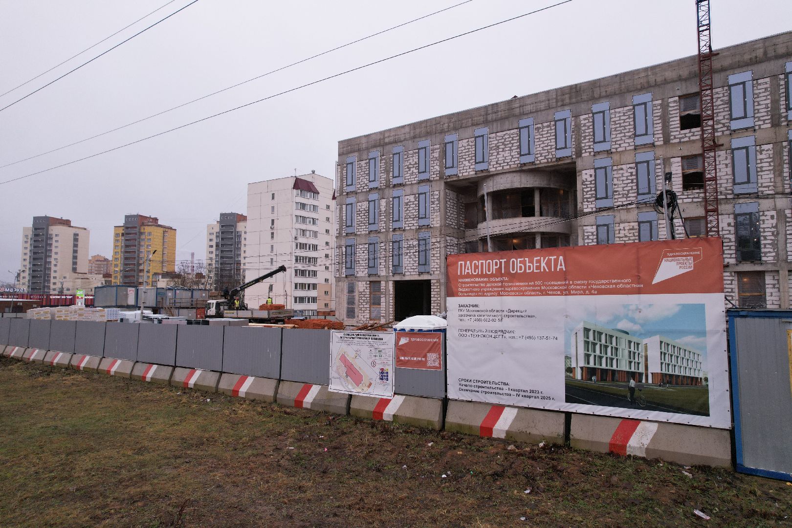 видео с коптера, чехов, медицина,