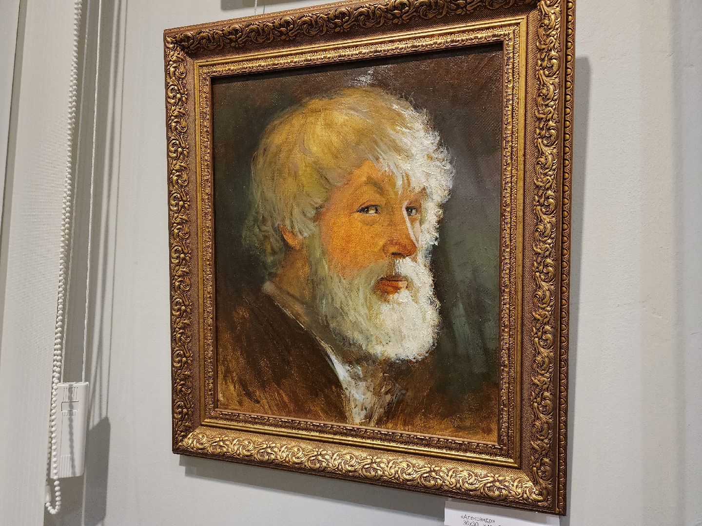 подольск, краеведческий музей, Выставка,