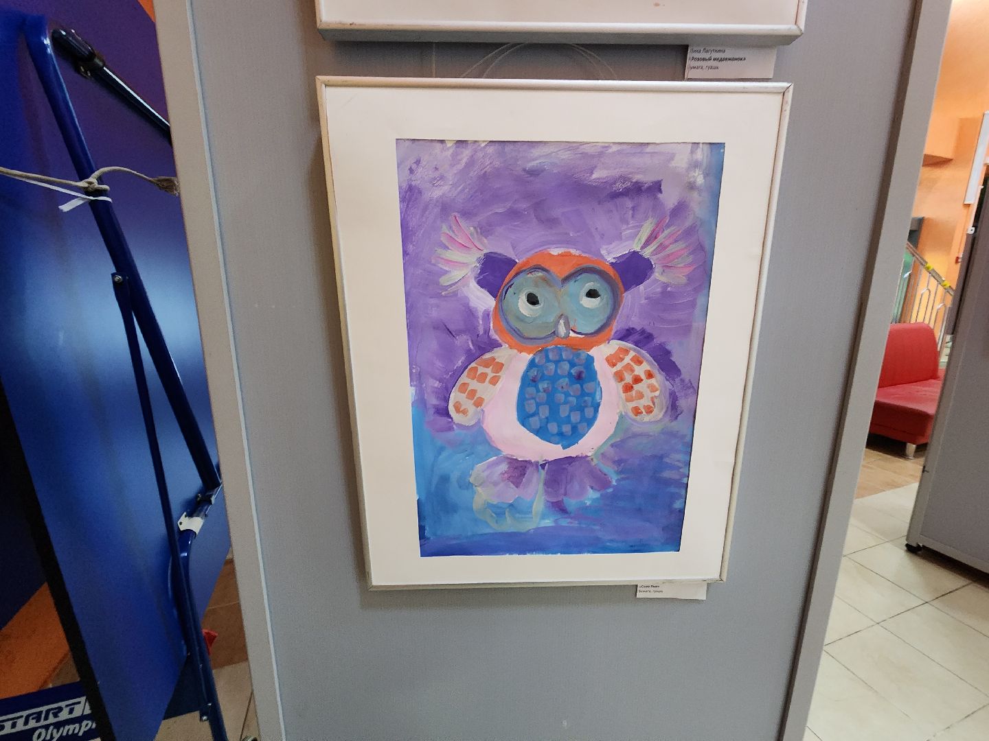 пущино, серпухов, выставка,