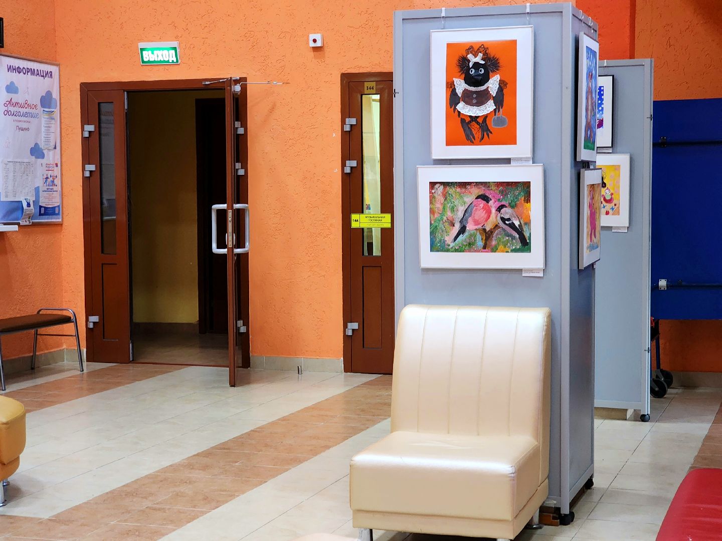 пущино, серпухов, выставка,