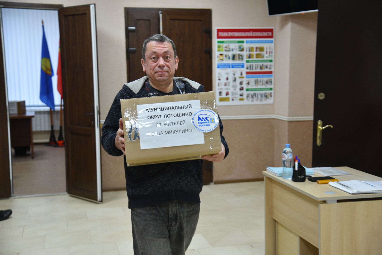 лотошино, гуманитарная помощь, сво, специальная военная операция, гуманитарка, помощь сво,