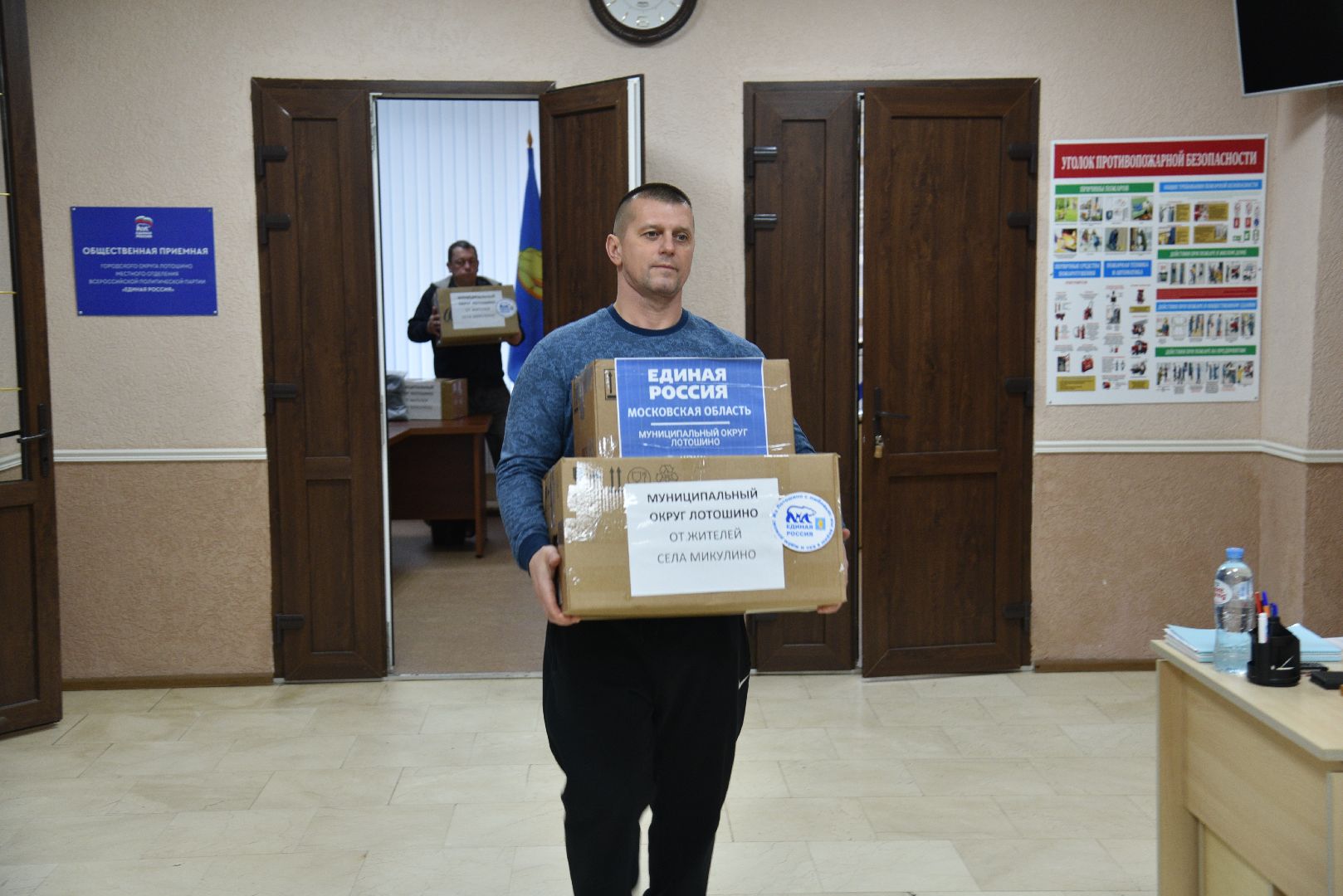 лотошино, гуманитарная помощь, сво, специальная военная операция, гуманитарка, помощь сво,