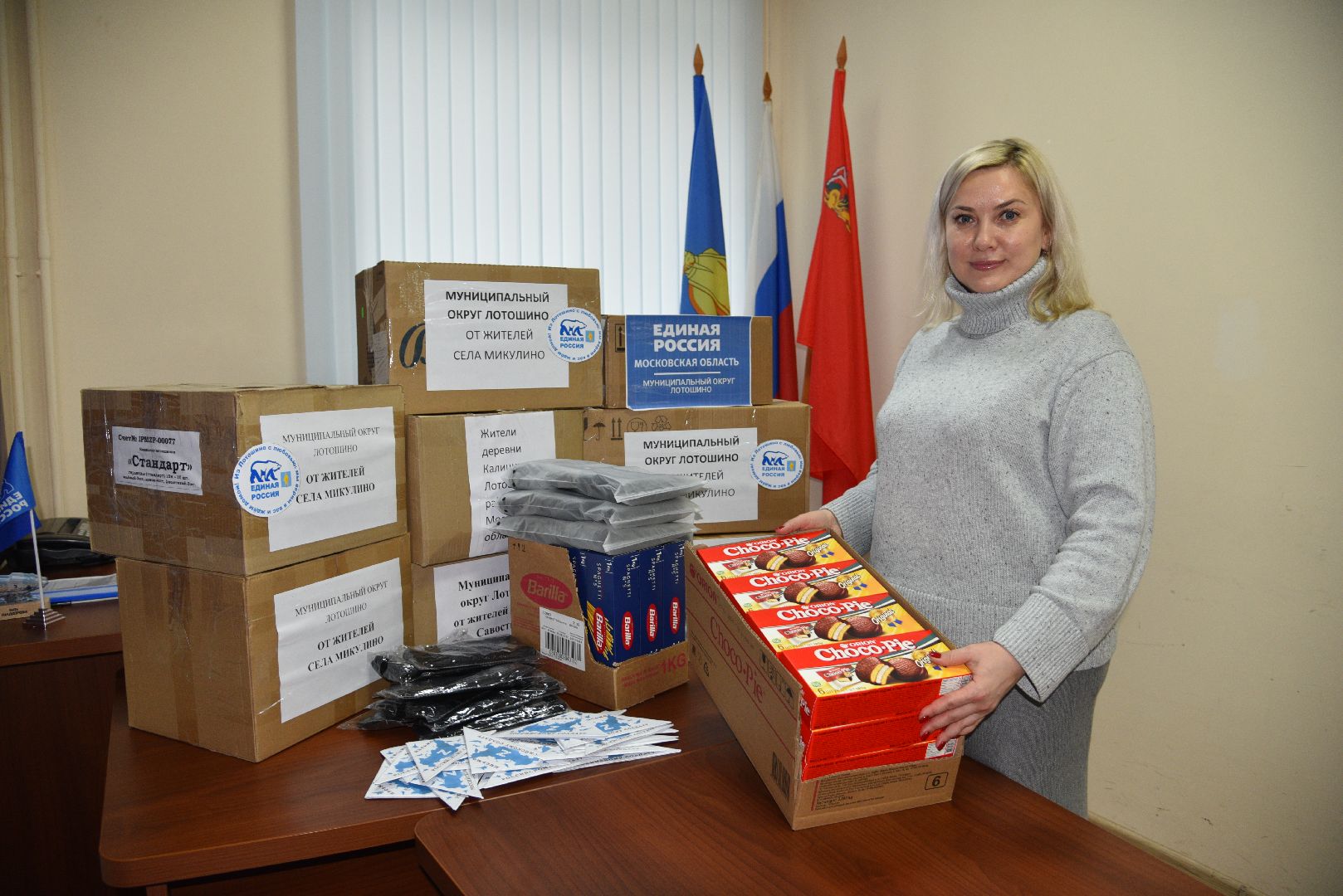 лотошино, гуманитарная помощь, сво, специальная военная операция, гуманитарка, помощь сво,