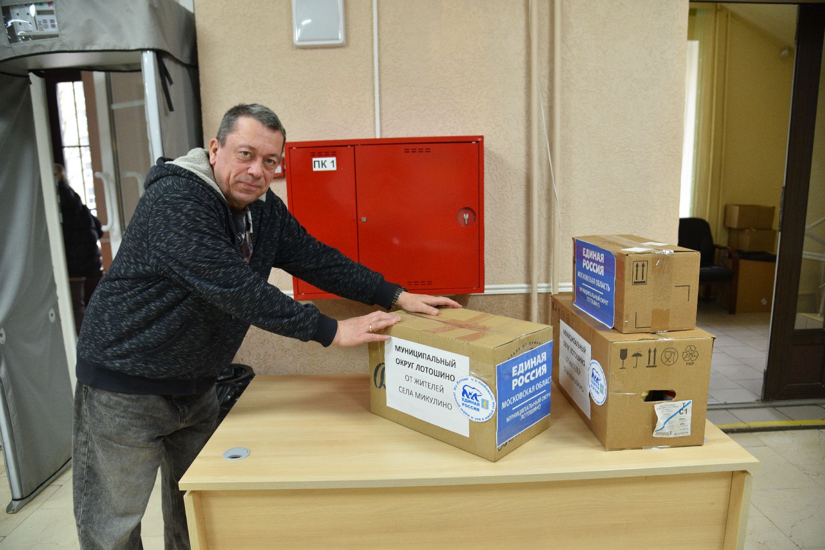 лотошино, гуманитарная помощь, сво, специальная военная операция, гуманитарка, помощь сво,