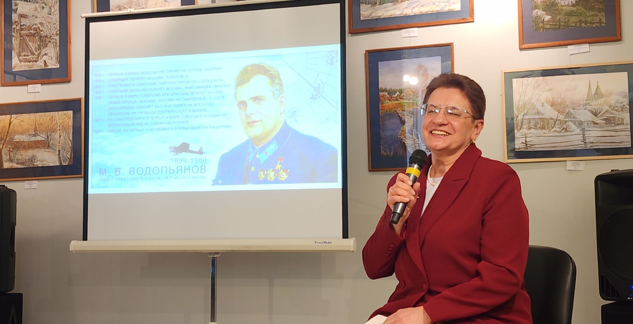 вертикалки, Люди, История,