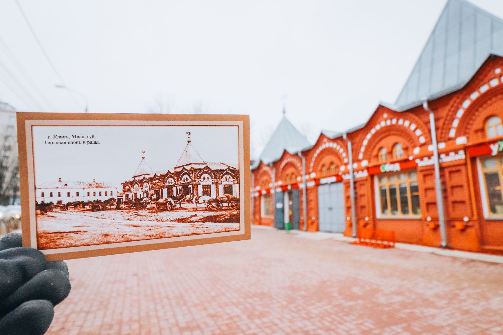 Клин, общество, история, туризм, вертикалки,