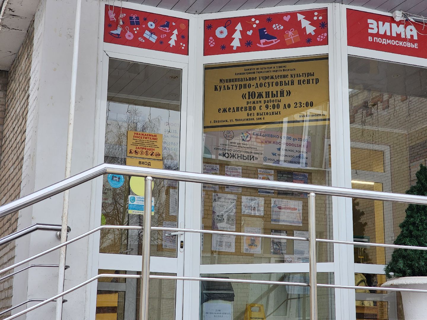 подольск, спектакль, театр,