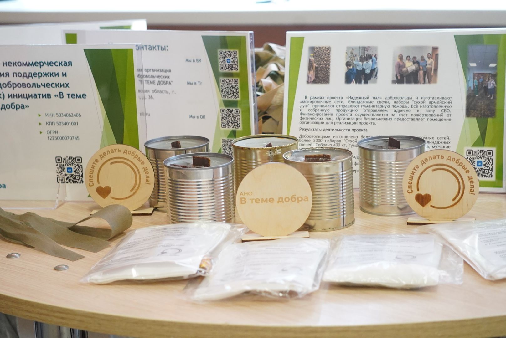 вертикалки, павловский посад, спецоперация,волонтеры,