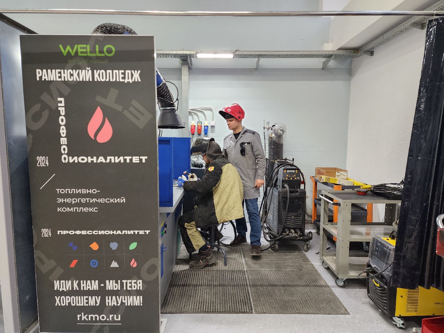 раменское, образование,студент раменского кооледжа вышел в финал чемпионата профессионалы по сварочным технологиям,