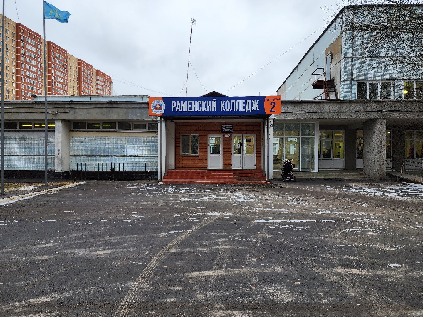 раменское, образование,студент раменского кооледжа вышел в финал чемпионата профессионалы по сварочным технологиям,