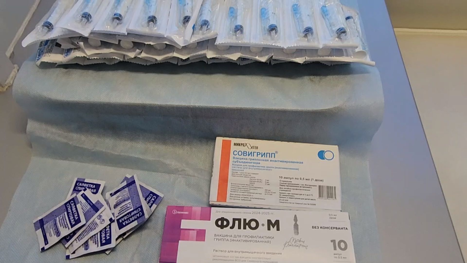 Чехов, поликлиника, улица Пионерская, улица Гагарина, амбулатории, вакцинация от гриппа, прививки от ковида, привиться от пневмонии, вертикалка