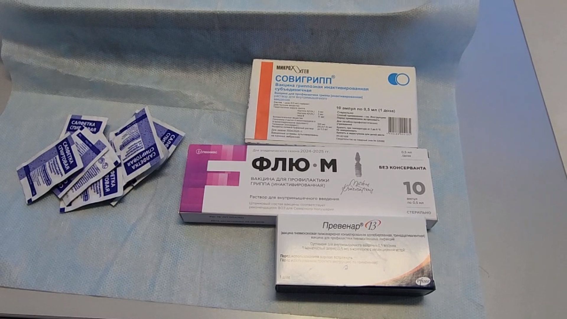 Чехов, поликлиника, улица Пионерская, улица Гагарина, амбулатории, вакцинация от гриппа, прививки от ковида, привиться от пневмонии, вертикалка