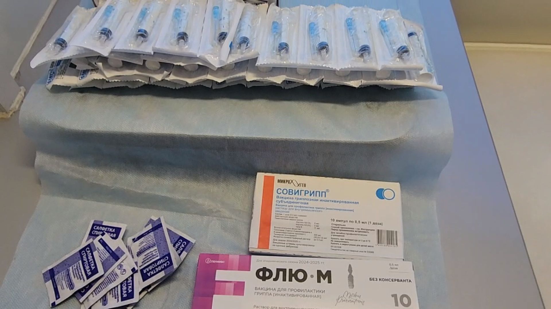 Чехов, поликлиника, улица Пионерская, улица Гагарина, амбулатории, вакцинация от гриппа, прививки от ковида, привиться от пневмонии, вертикалка