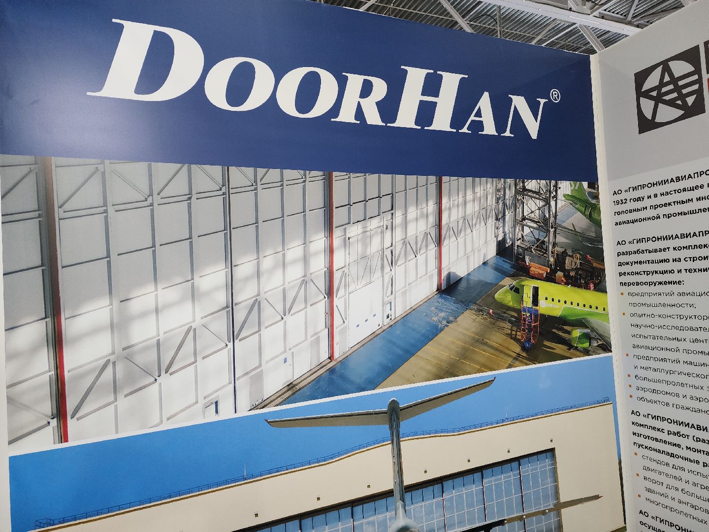 верикалки, красногорск, ниас, крокус экспо,