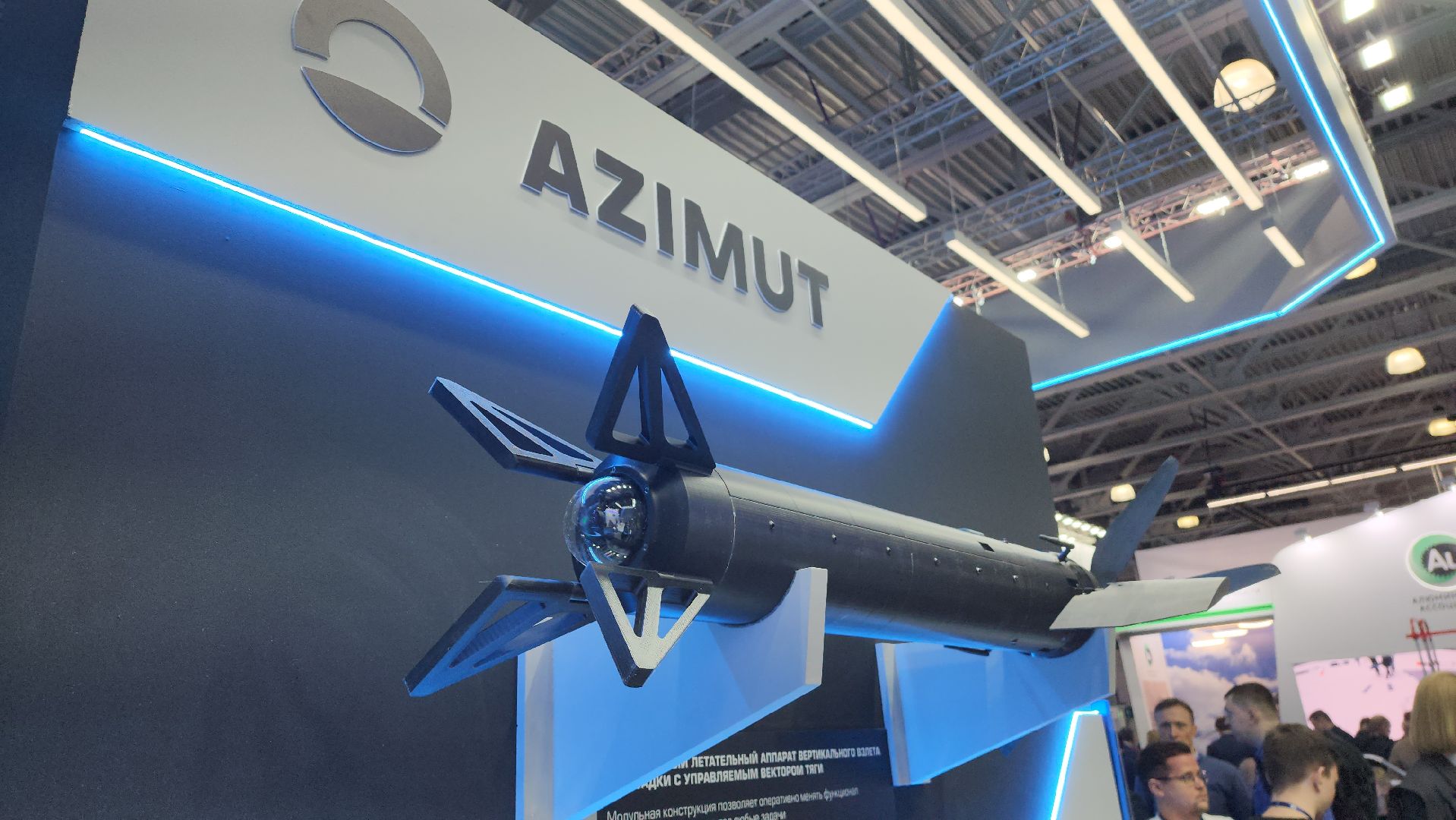 вертикалки, красногорск, наис, крокус экспо,беспилотные авиационные системы,