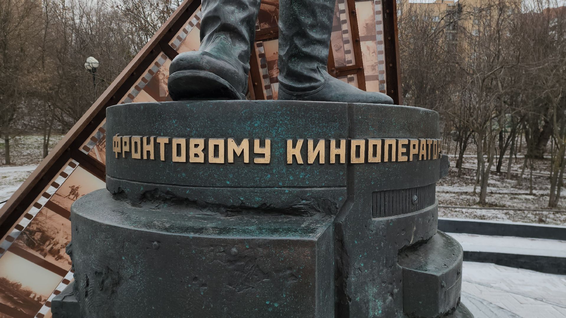 вертикакли, красногорск, памятник кинооператору, 80 - летие победы,