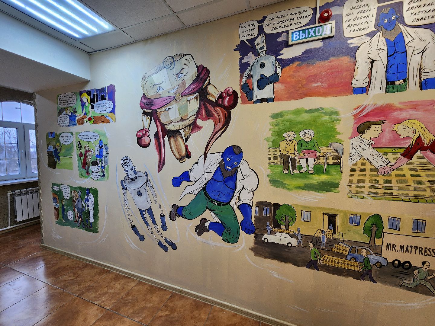 дети, экскурсия, производство матрасов, матрасы, овз, школа-интернат, шатура,