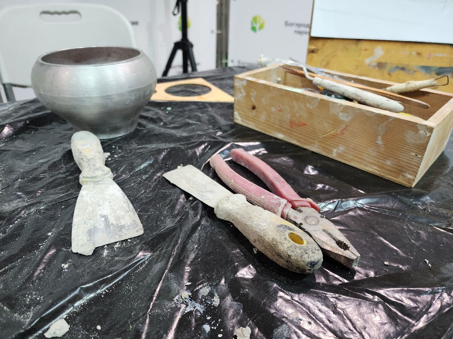 ногинск, творчество, центральный парк, мастерская,