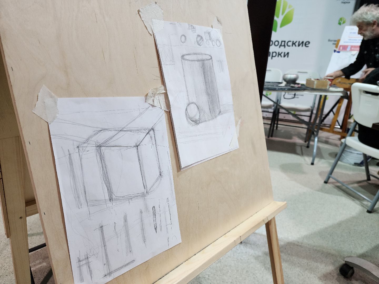 ногинск, творчество, центральный парк, мастерская,