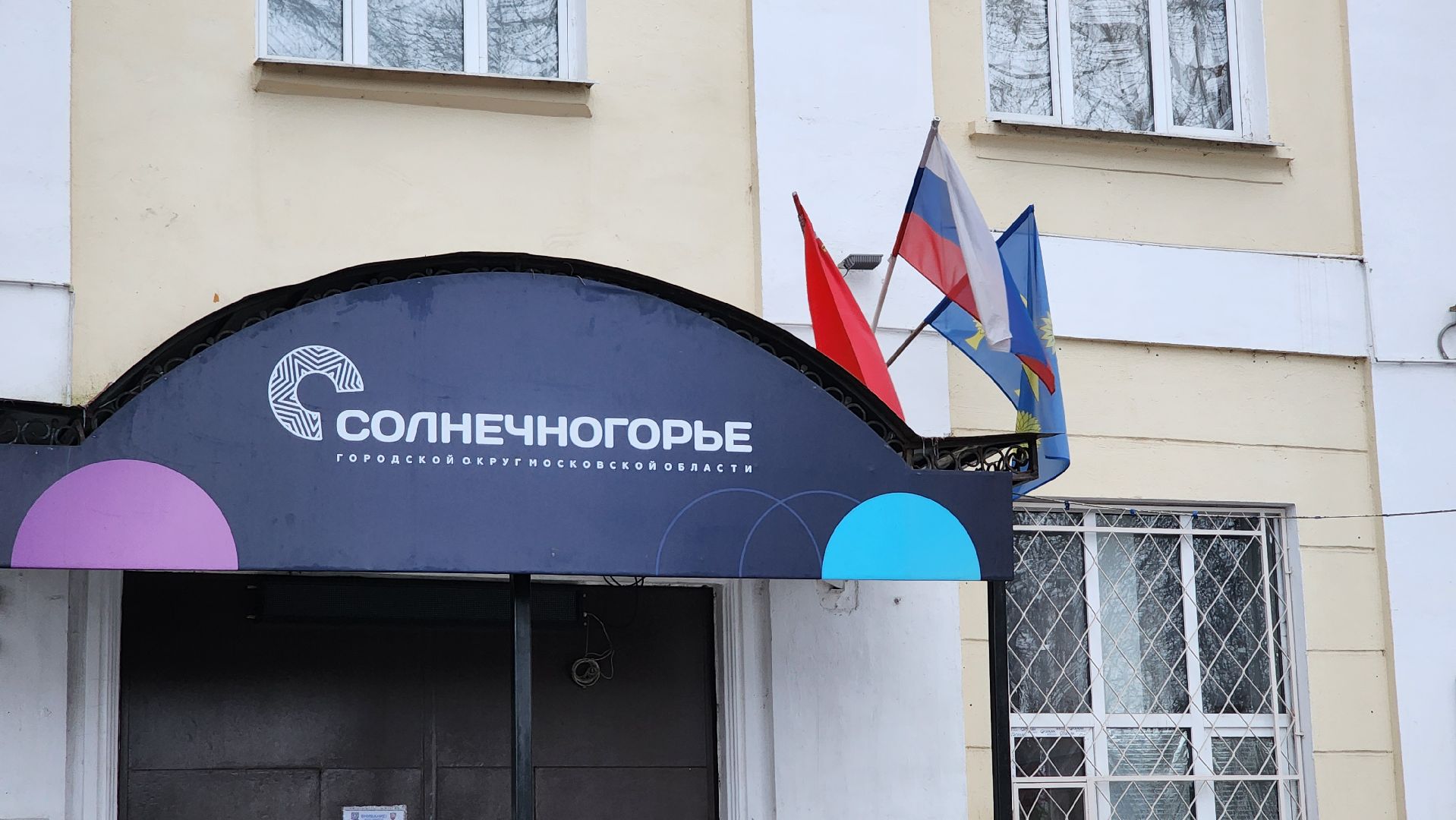 солнечногорск, вертикалки, активное долголетие, английский язык,