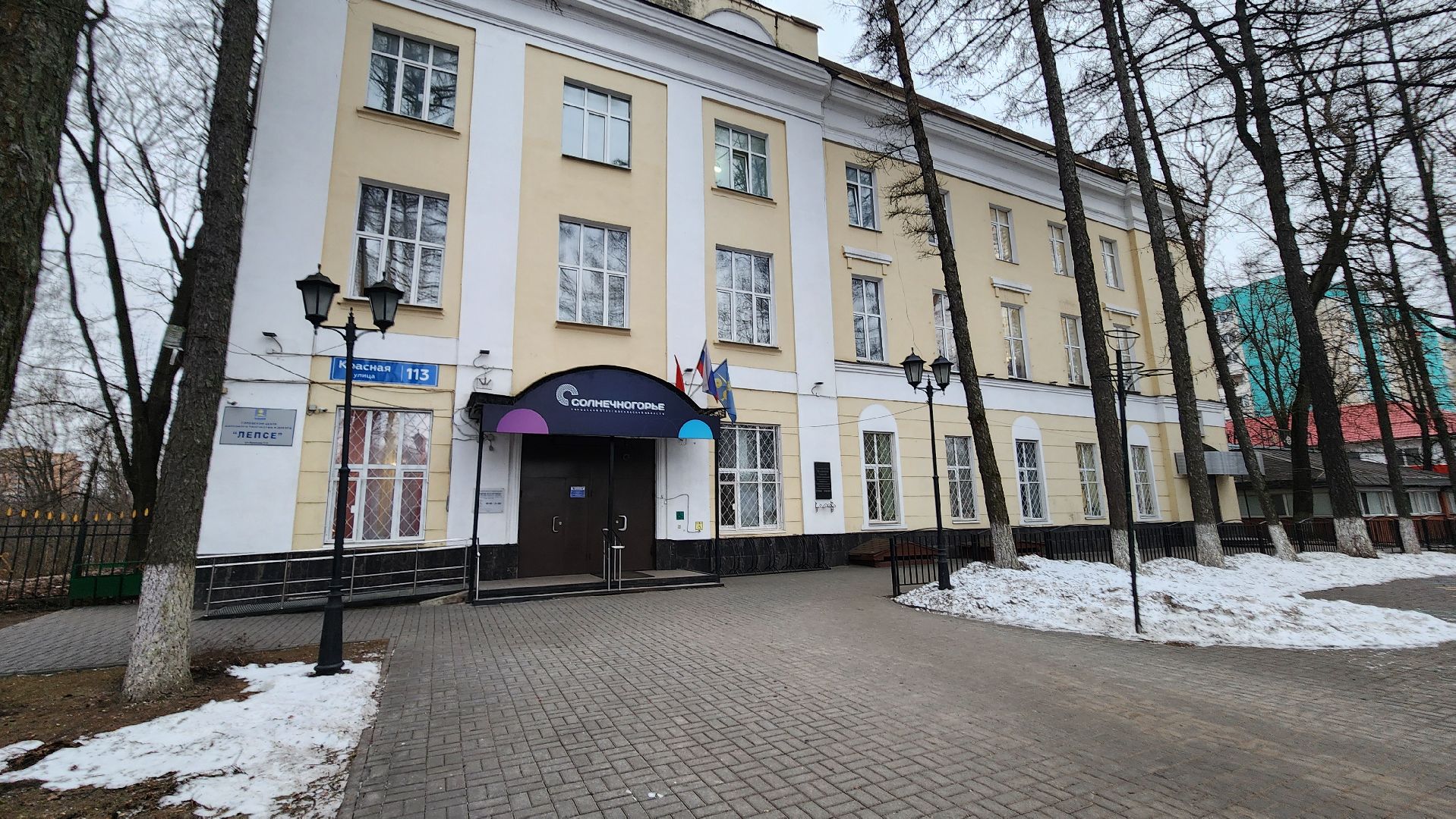 солнечногорск, вертикалки, активное долголетие, английский язык,