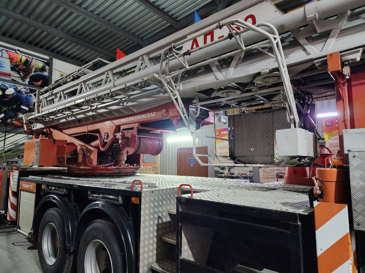 ногинск, мособлпожспас, пожарная часть, общество,