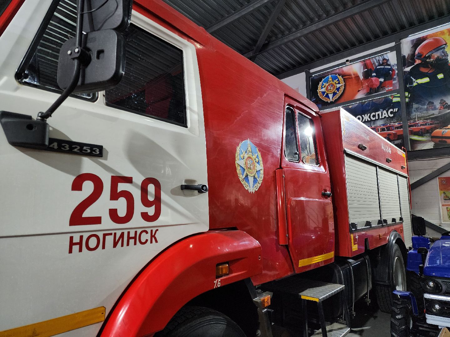 ногинск, мособлпожспас, пожарная часть, общество,