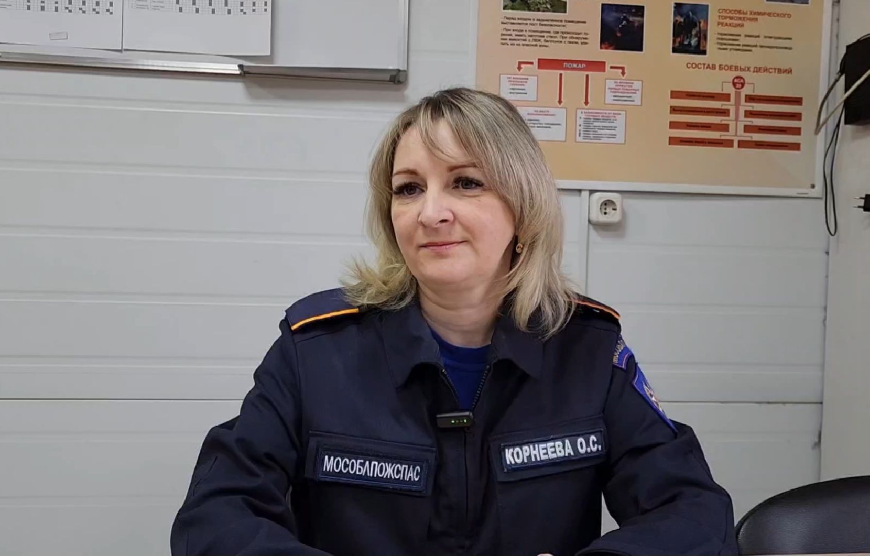 ногинск, мособлпожспас, пожарная часть, общество,