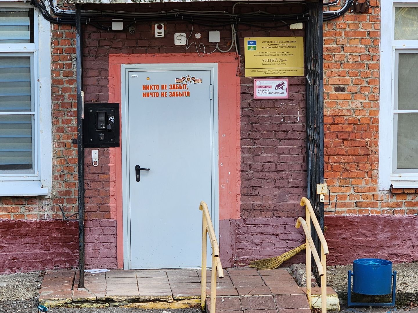 чехов, детский сад, капитальный ремонт,