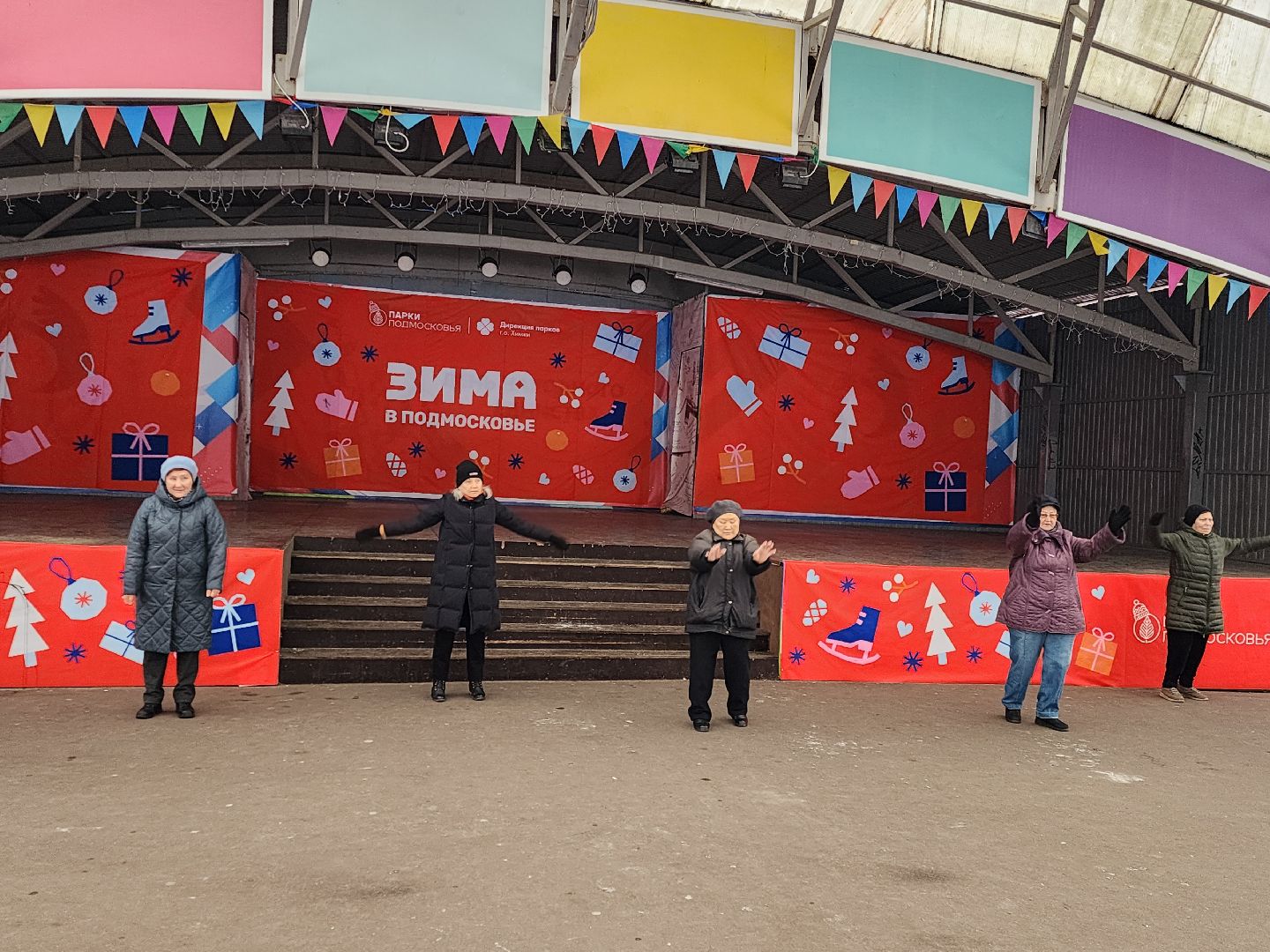 химки, активное долголетие, физкультура,