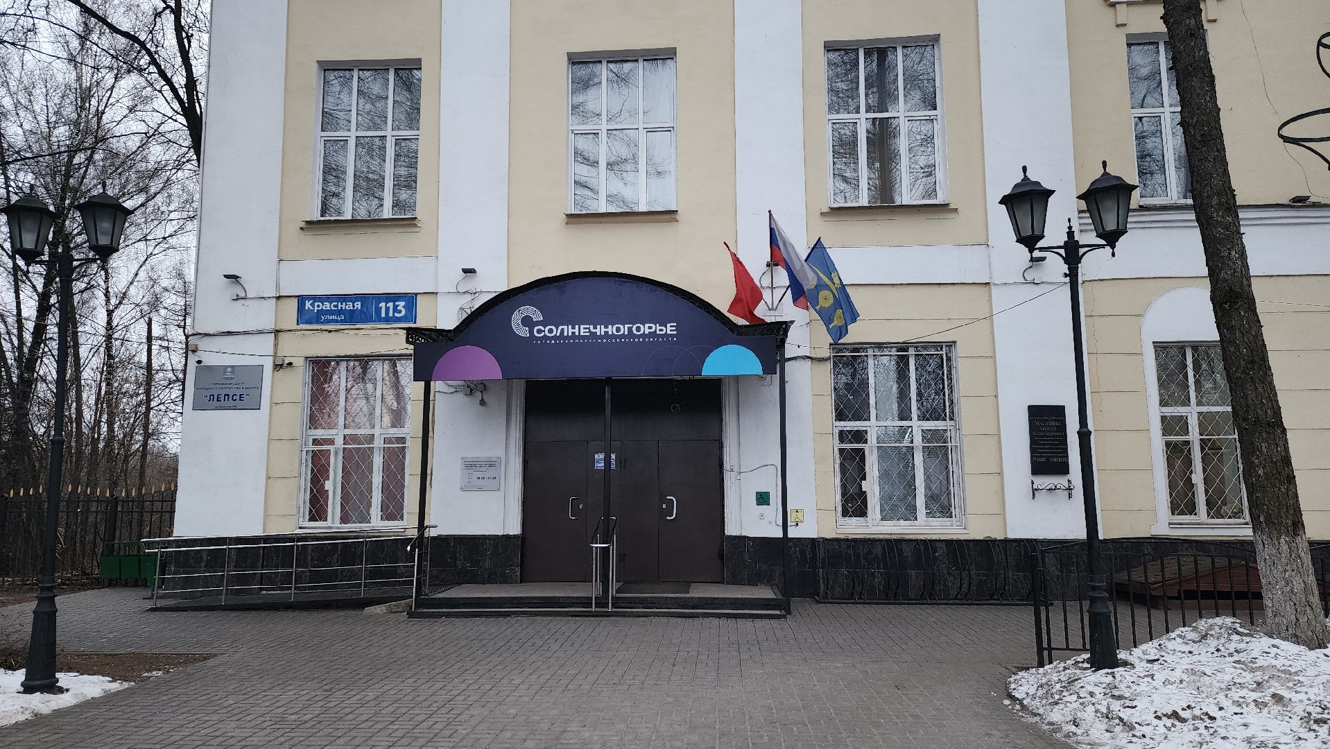 солнечногорск, вертикалки, английский язык, активное долголетие,