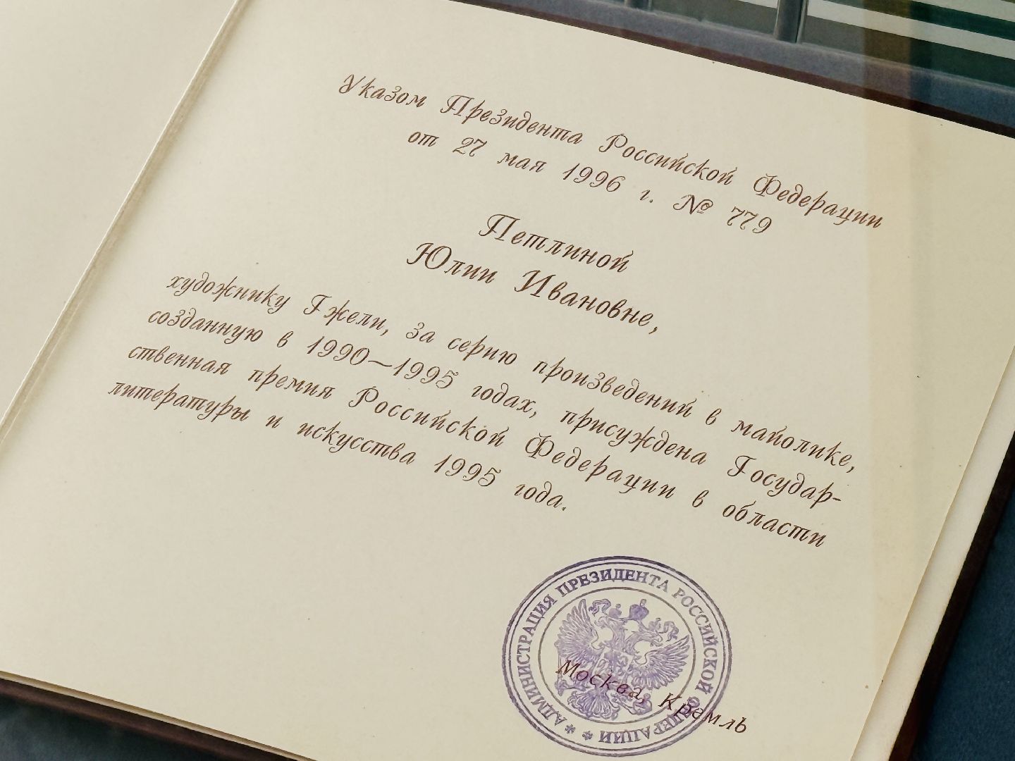 выставка, раменский историко-художественный музей, раменское, майолика, гжель,