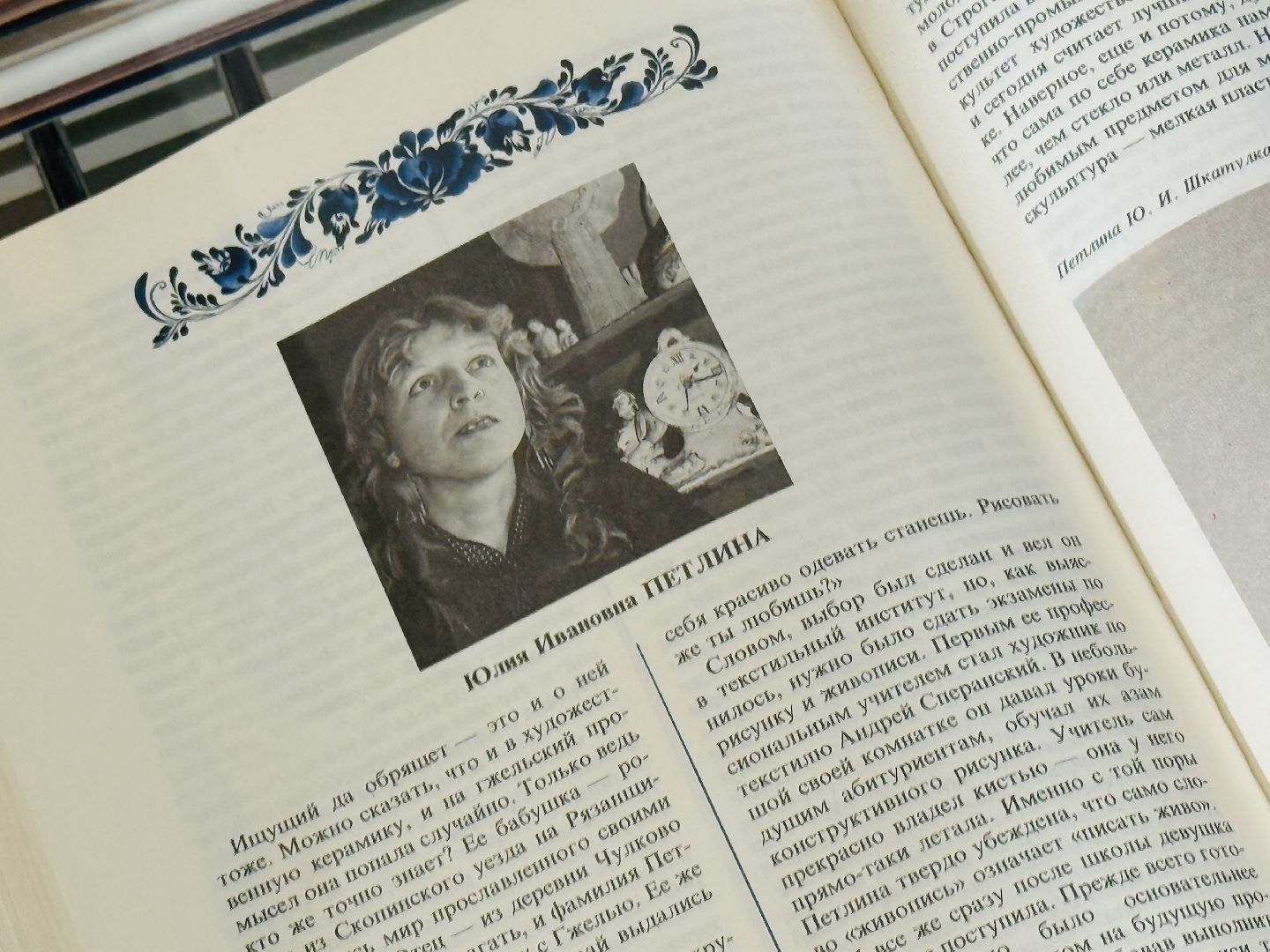 выставка, раменский историко-художественный музей, раменское, майолика, гжель,