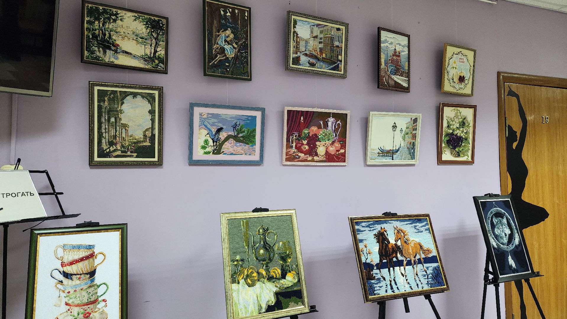 вертикалки, выставка, культура,