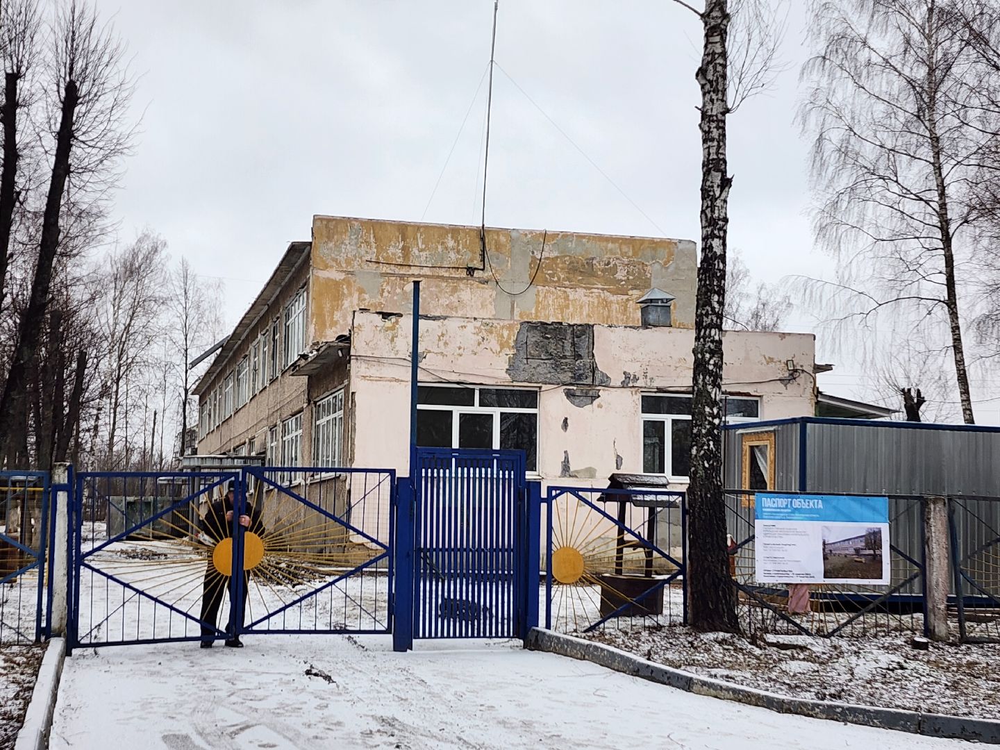 серпухов, деревня васильевское, пролетарская школа, капитальный ремонт детского сада, детский сад василек,