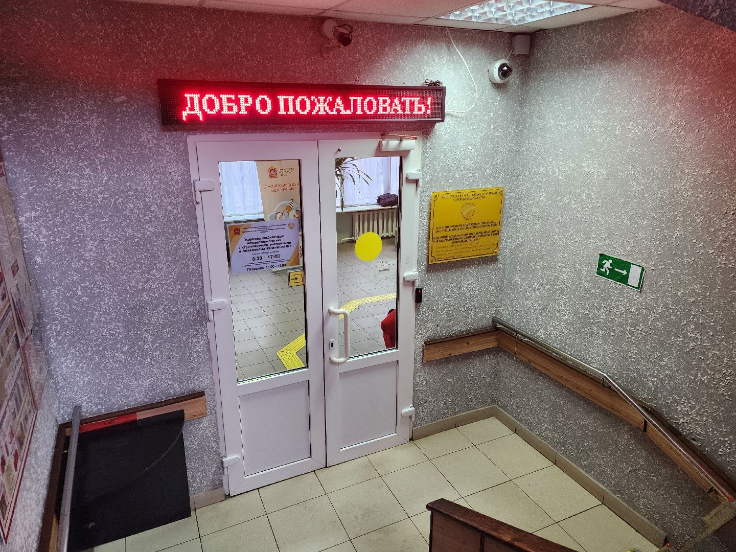 реабилитация, помощь, массаж,