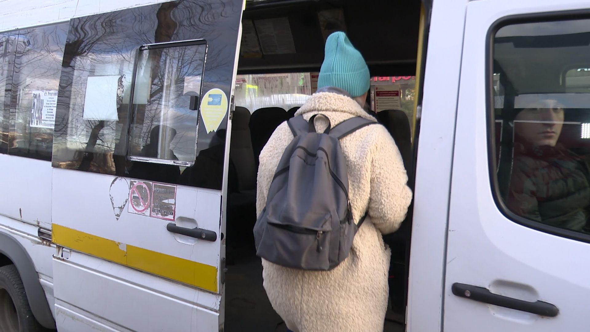 реутов, вертикалки, транспорт, проверка автобусов, оплата наличными, карта стрелка, карта тройка, банковская карта,