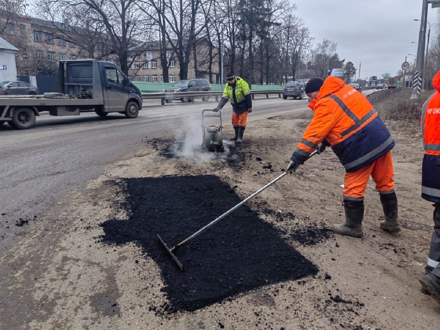 Ямы, Дороги, Ремонт,