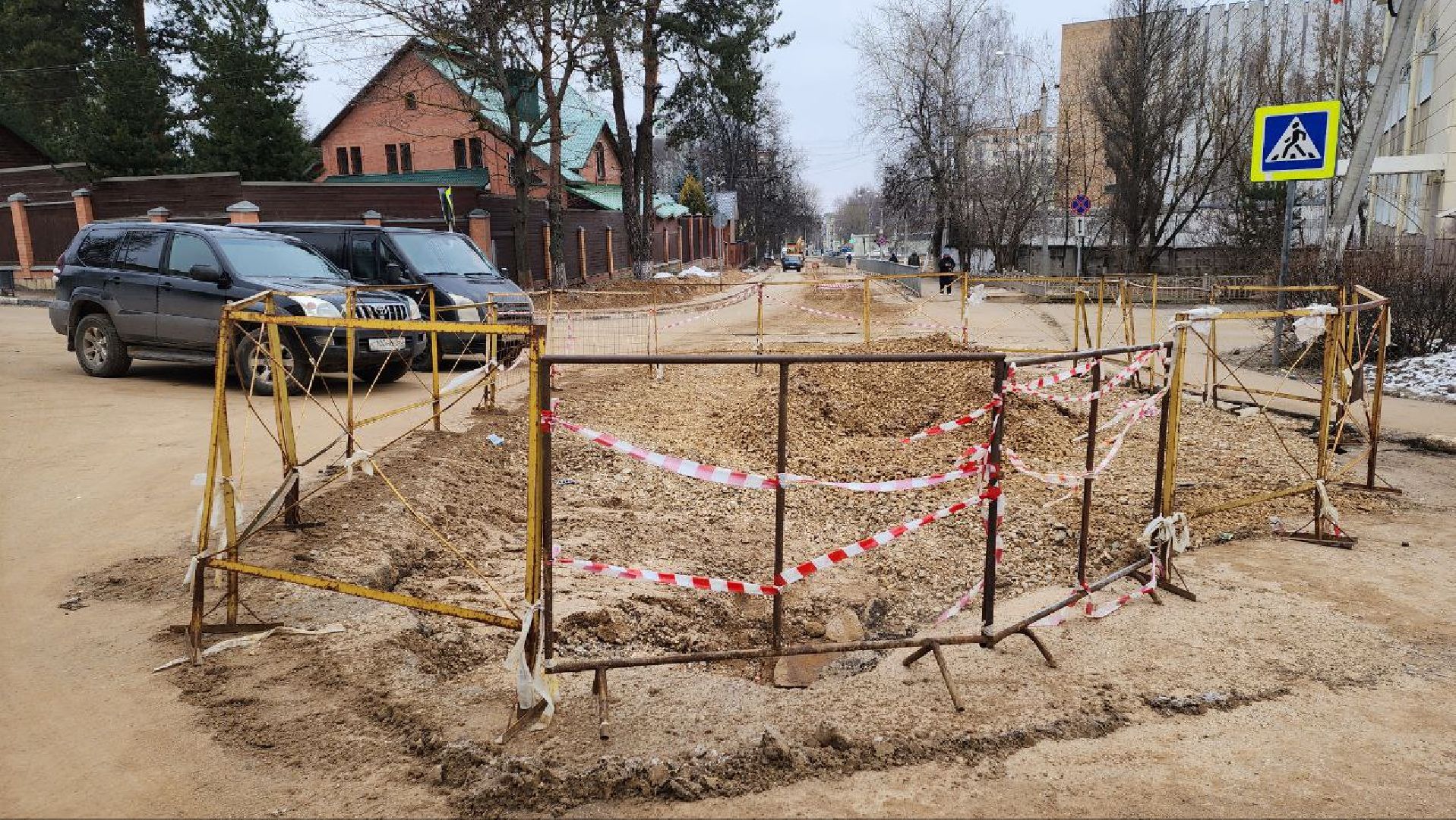 Дмитров, МинЖКХ, Авария, вертикалки, коммунальные службы,