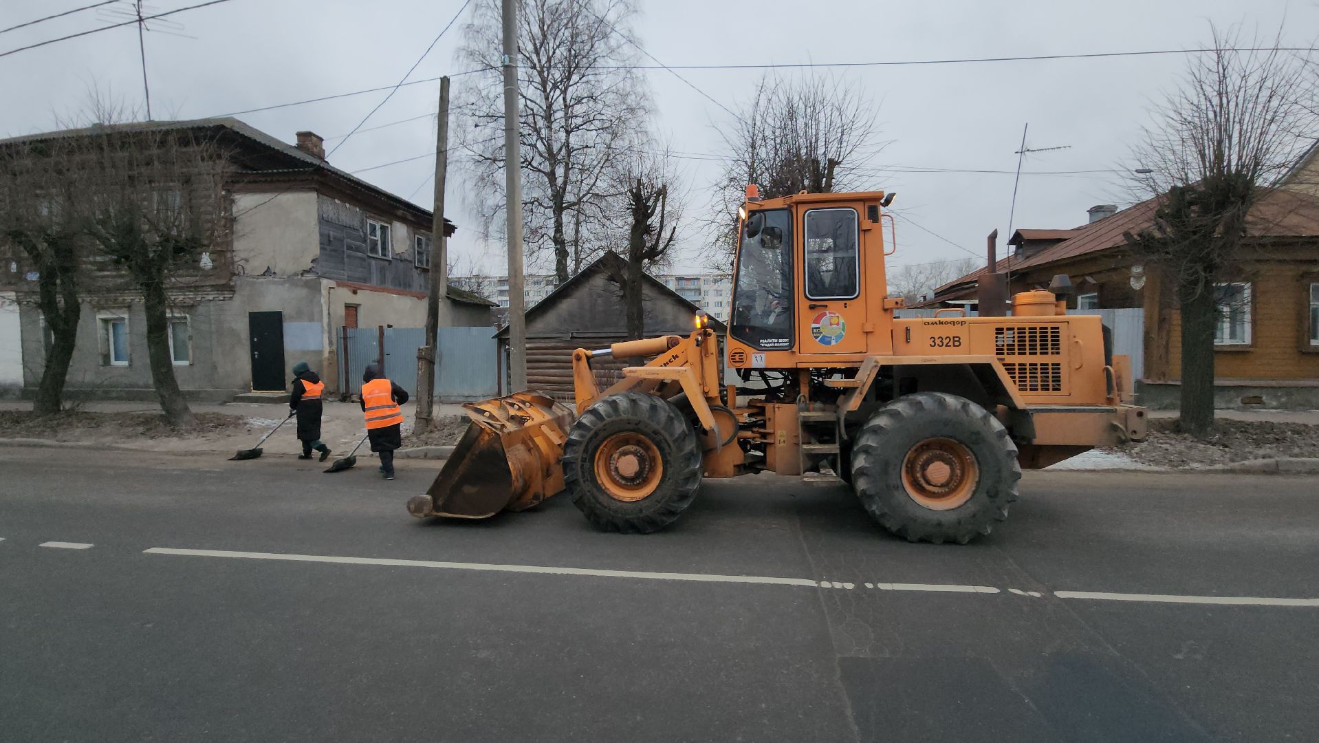 Серпухов, улица карла маркса, комбинат благоустройства, уборка улицы, благоуйстройство, вертикалки,