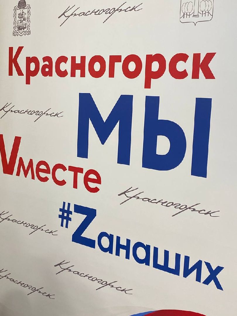 выезднаяадминистрация, вертикалки, водоканал, администрациягорода,