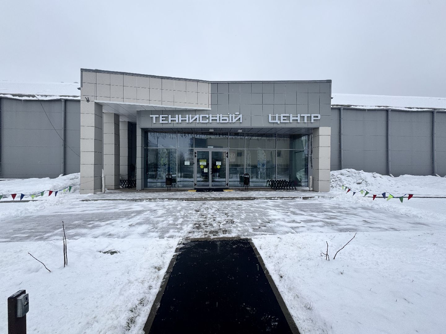 шаховская, теннисный центр, инструктор по теннису, теннис, шаховская,