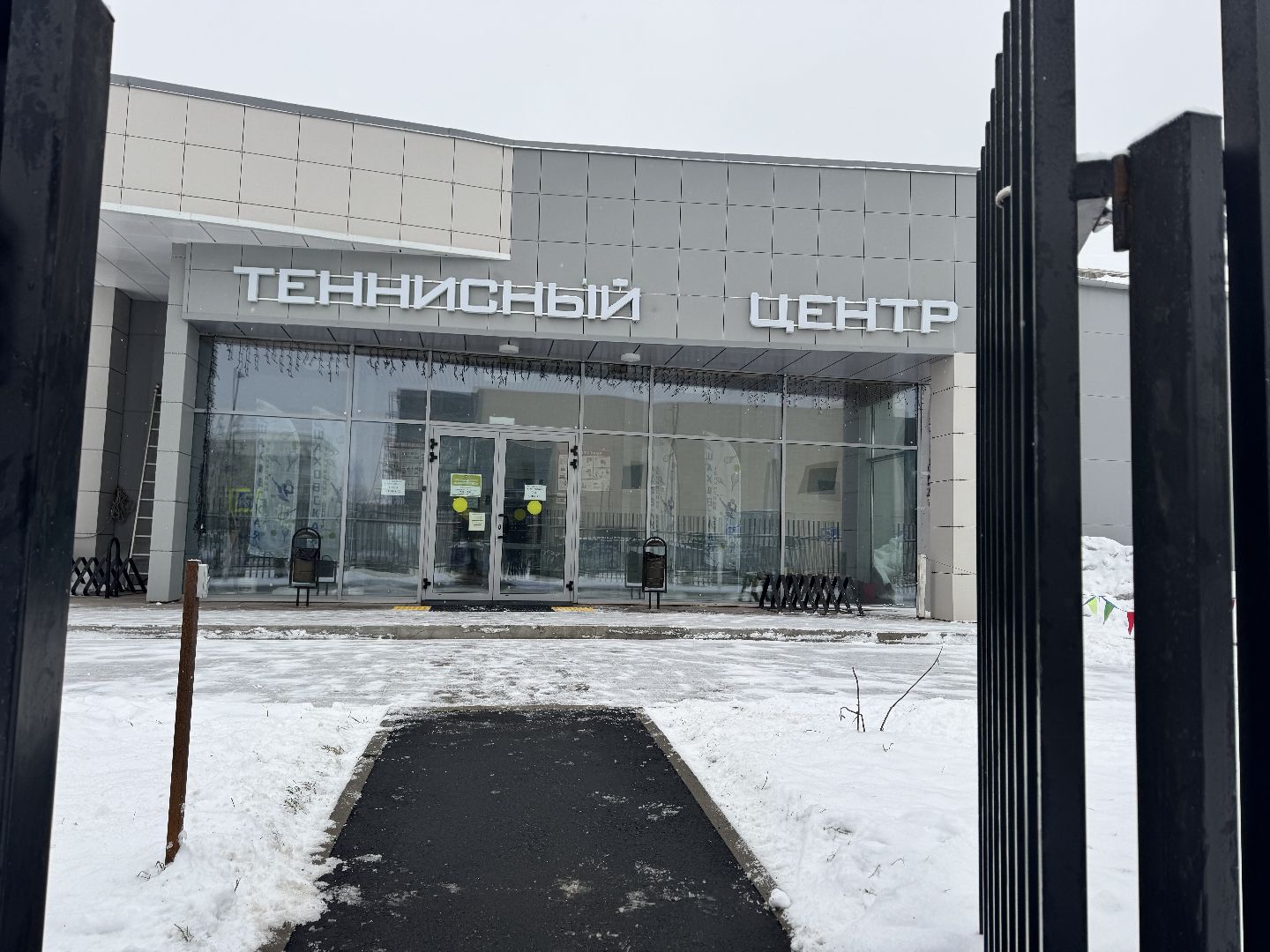 шаховская, теннисный центр, инструктор по теннису, теннис, шаховская,